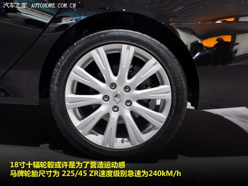 汽车之家 雷诺 雷诺latitude 2011款 基本型