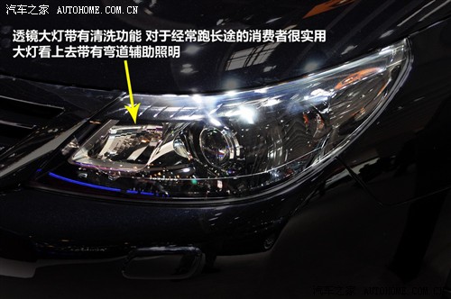 汽车之家 雷诺 雷诺latitude 2011款 基本型