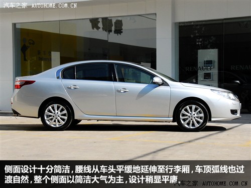 汽车之家 雷诺 latitude 2011款 基本型