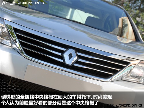 汽车之家 雷诺 latitude 2011款 基本型