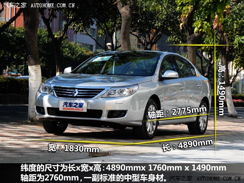 汽车之家 雷诺 latitude 2011款 基本型