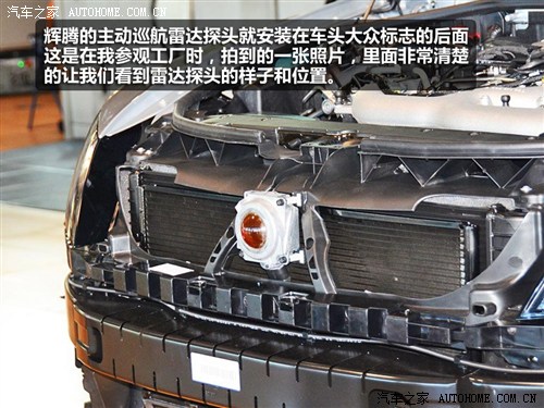 大众 大众(进口) 辉腾 2011款 3.6 v6 5座加长舒适版