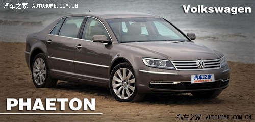 大众 大众(进口) 辉腾 2011款 3.6 v6 5座加长舒适版