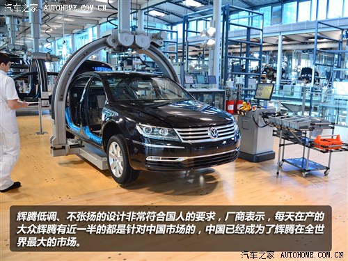 大众 大众(进口) 辉腾 2011款 3.6 v6 5座加长舒适版