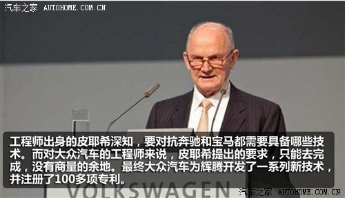 大众 大众(进口) 辉腾 2011款 3.6 v6 5座加长舒适版