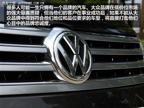 大众 大众(进口) 辉腾 2011款 3.6 v6 5座加长舒适版