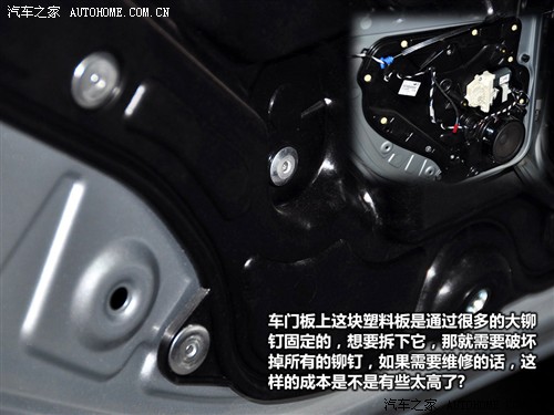 汽车之家 一汽-大众 高尔夫 2011款 1.4tsi 自动豪华型