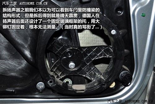 汽车之家 一汽-大众 高尔夫 2011款 1.4tsi 自动豪华型