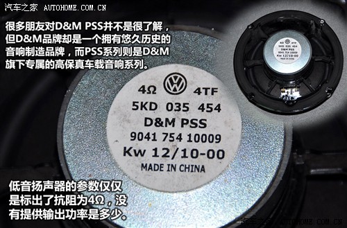 汽车之家 一汽-大众 高尔夫 2011款 1.4tsi 自动豪华型