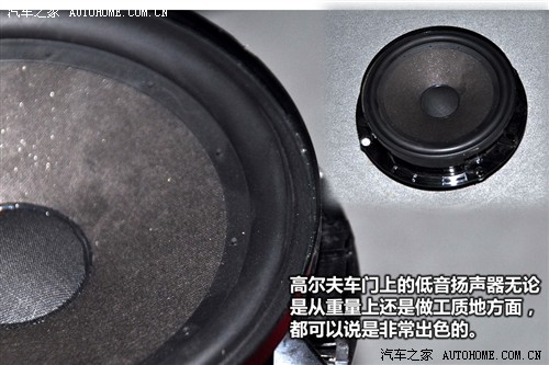 汽车之家 一汽-大众 高尔夫 2011款 1.4tsi 自动豪华型