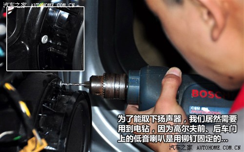 汽车之家 一汽-大众 高尔夫 2011款 1.4tsi 自动豪华型