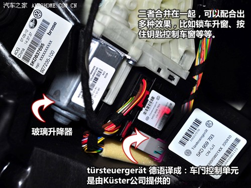 汽车之家 一汽-大众 高尔夫 2011款 1.4tsi 自动豪华型