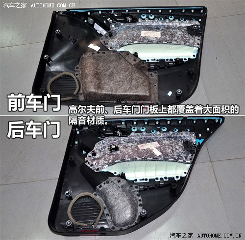 汽车之家 一汽-大众 高尔夫 2011款 1.4tsi 自动豪华型