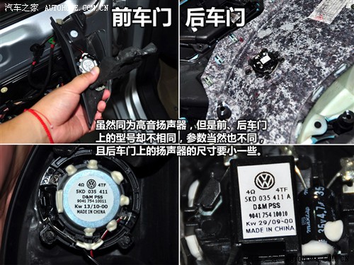 汽车之家 一汽-大众 高尔夫 2011款 1.4tsi 自动豪华型