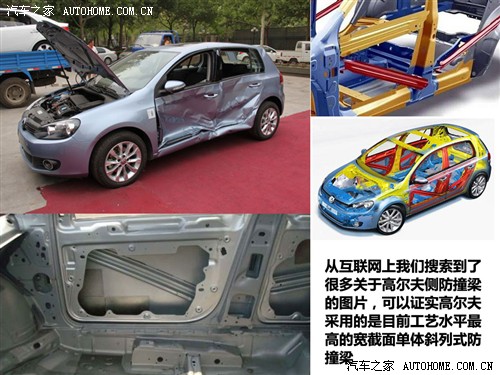 汽车之家 一汽-大众 高尔夫 2011款 1.4tsi 自动豪华型
