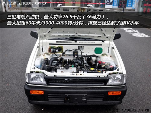 众泰 众泰汽车 江南tt 2010款 0.8l 豪华型