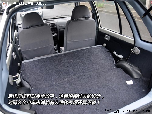 众泰 众泰汽车 江南tt 2010款 0.8l 豪华型