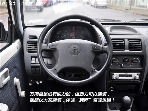 众泰 众泰汽车 江南tt 2010款 0.8l 豪华型