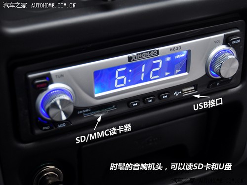 众泰 众泰汽车 江南tt 2010款 0.8l 豪华型