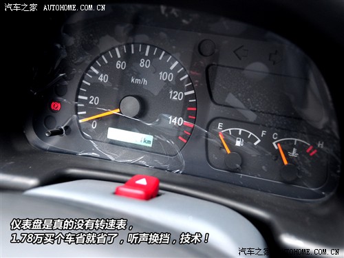 众泰 众泰汽车 江南tt 2010款 0.8l 豪华型