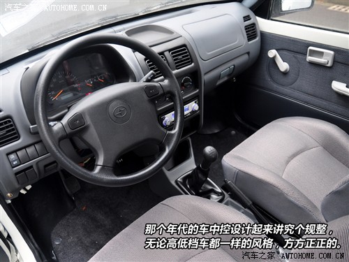 众泰 众泰汽车 江南tt 2010款 0.8l 豪华型