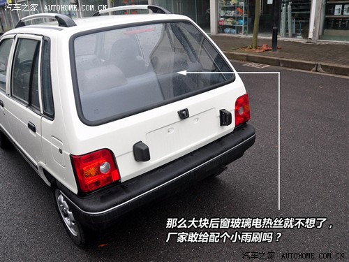 众泰 众泰汽车 江南tt 2010款 0.8l 豪华型