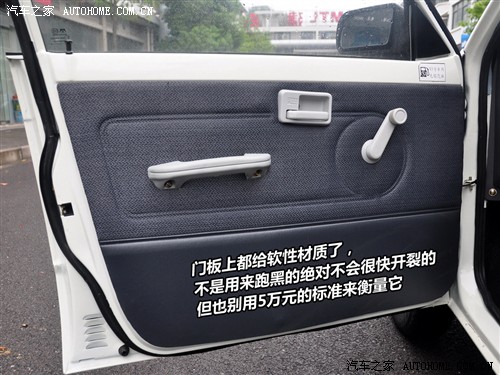 众泰 众泰汽车 江南tt 2010款 0.8l 豪华型