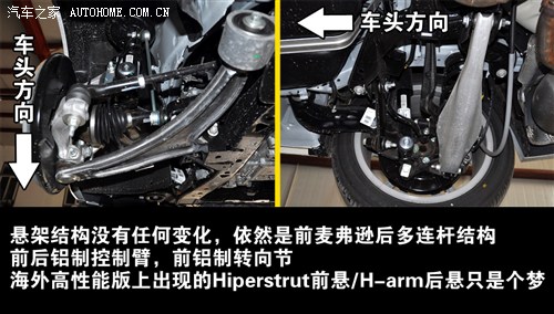 别克 通用别克 君威 2011款 2.0t gs超级运动版